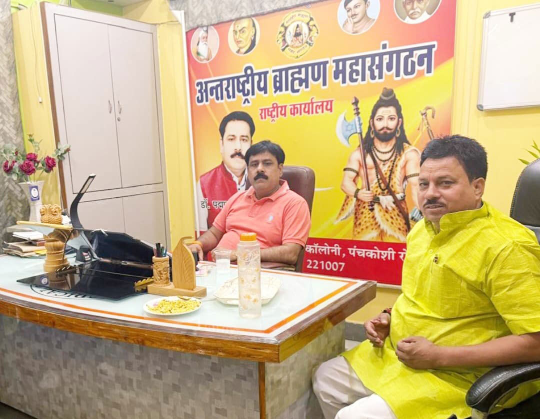 International Brahmin Federation